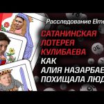 Лото ру официальный club loto сайт: регистрация, перечень возможностей, бонусы